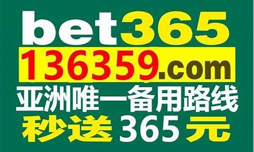 <strong>365bet官网(3659bet)</strong>