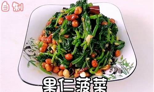 菠菜发布平台：菠菜推荐(菠菜推荐做法)