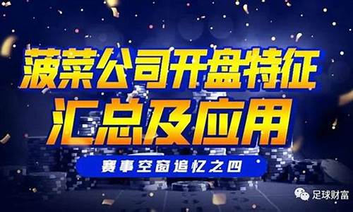 网上菠菜资源贴吧：菠菜公司下载(正规的菠