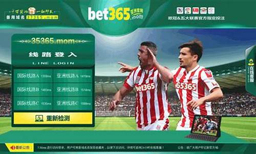 365bet官网(365bet.cnm)