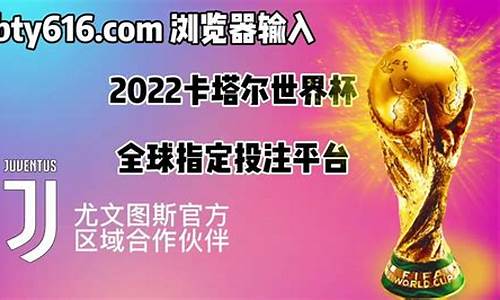 足球投注官方网站入口(足球投注官方网站入