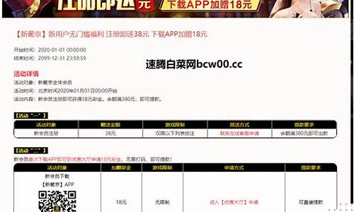 lol菠菜app有哪些：免费彩金白菜网(