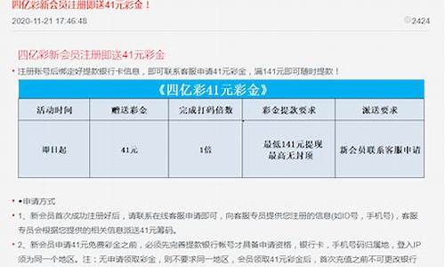 菠菜公司排名注册开户(最准的菠菜公司)